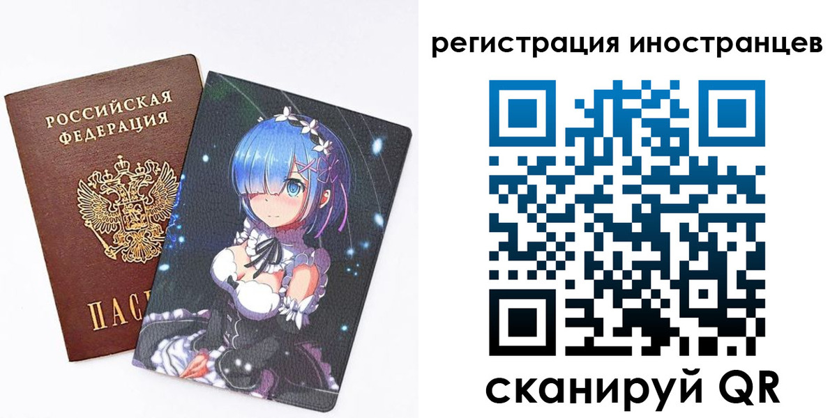 регистрация для школы в Пионерском